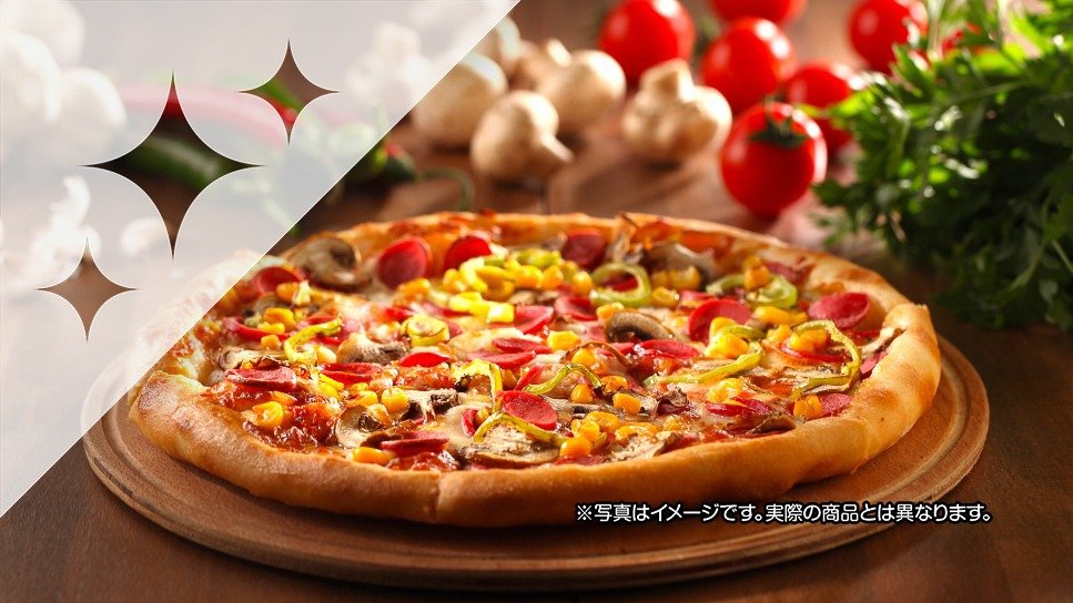 Image of Pizza Royalhat Mitsu