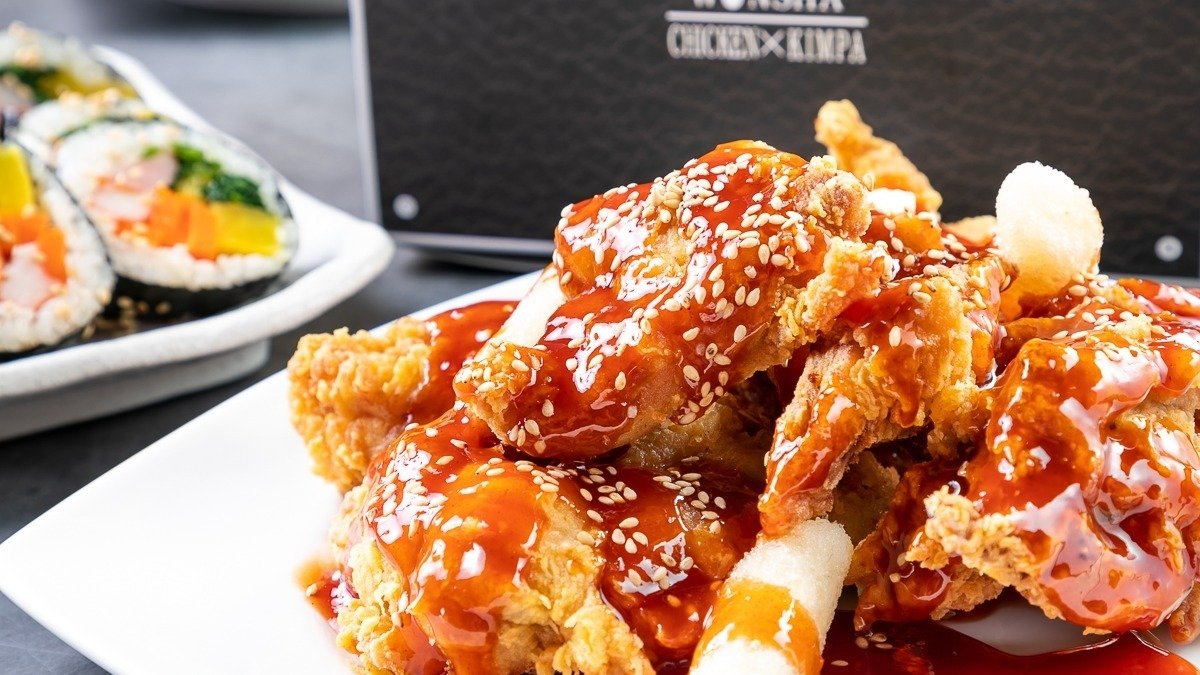 Image of Premium×Wonsha Chicken & Kimpa Tenjin