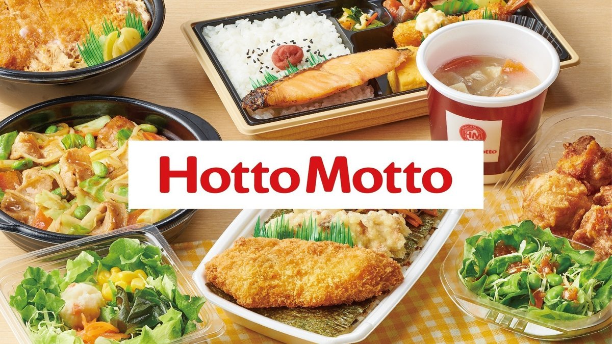 Image of Hotto Motto Usuki