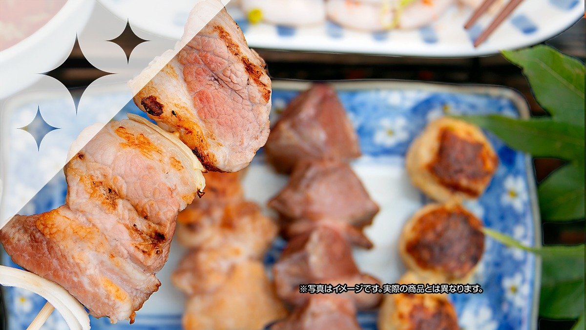 Image of SUMIBI YAKITORI TORICHOU