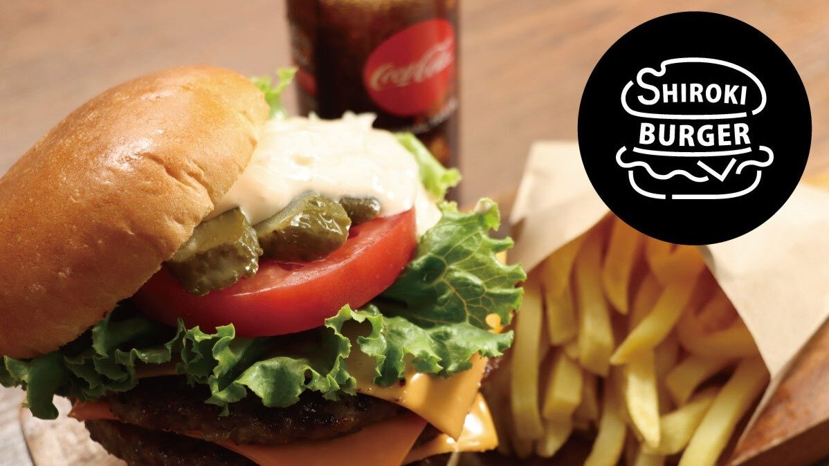 Image of SHIROKI BURGER Hiroshima Hatchobori Ekimae