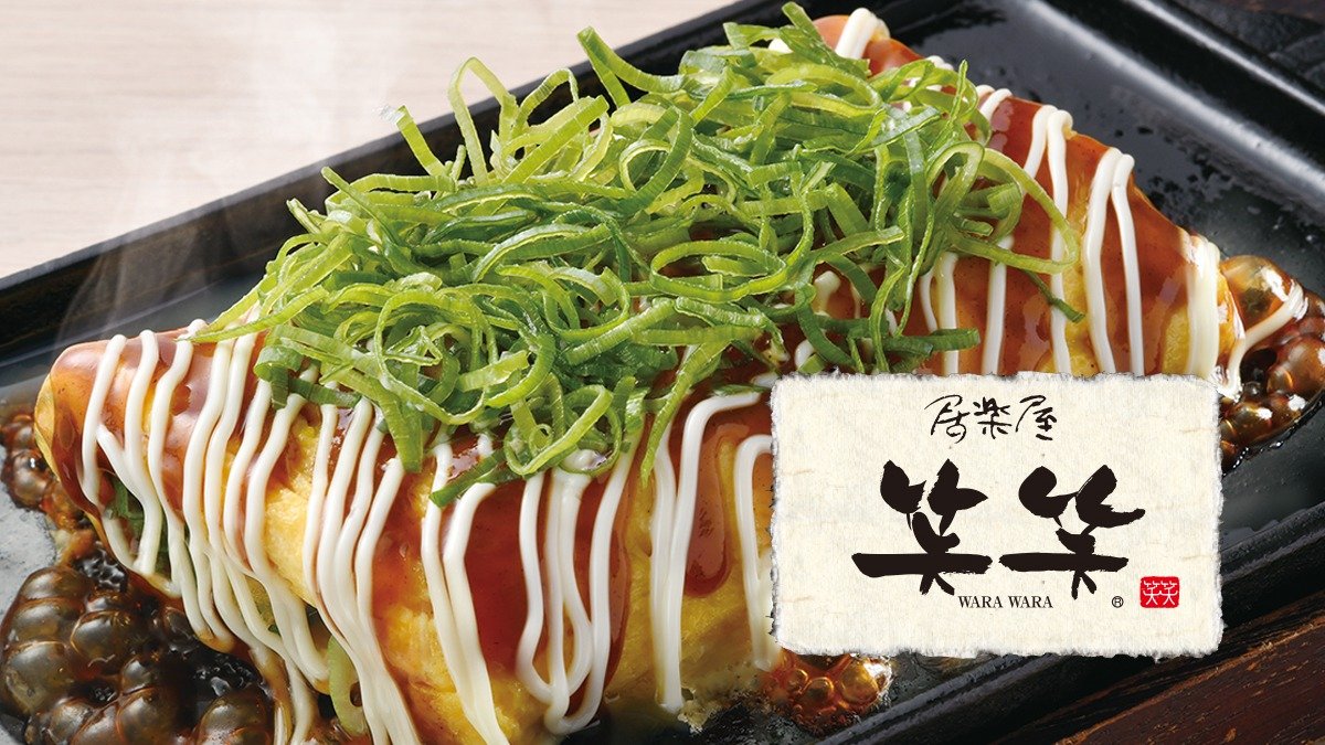 Image of Warawara Sendai Ekimae