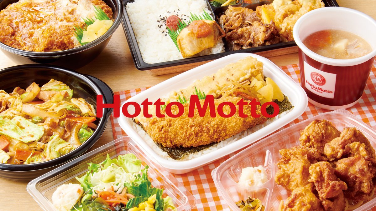 Image of Hotto Motto Yotsuya 2chome