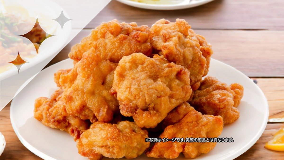 Image of 【DELETED】Karaage House ~LITTLE~