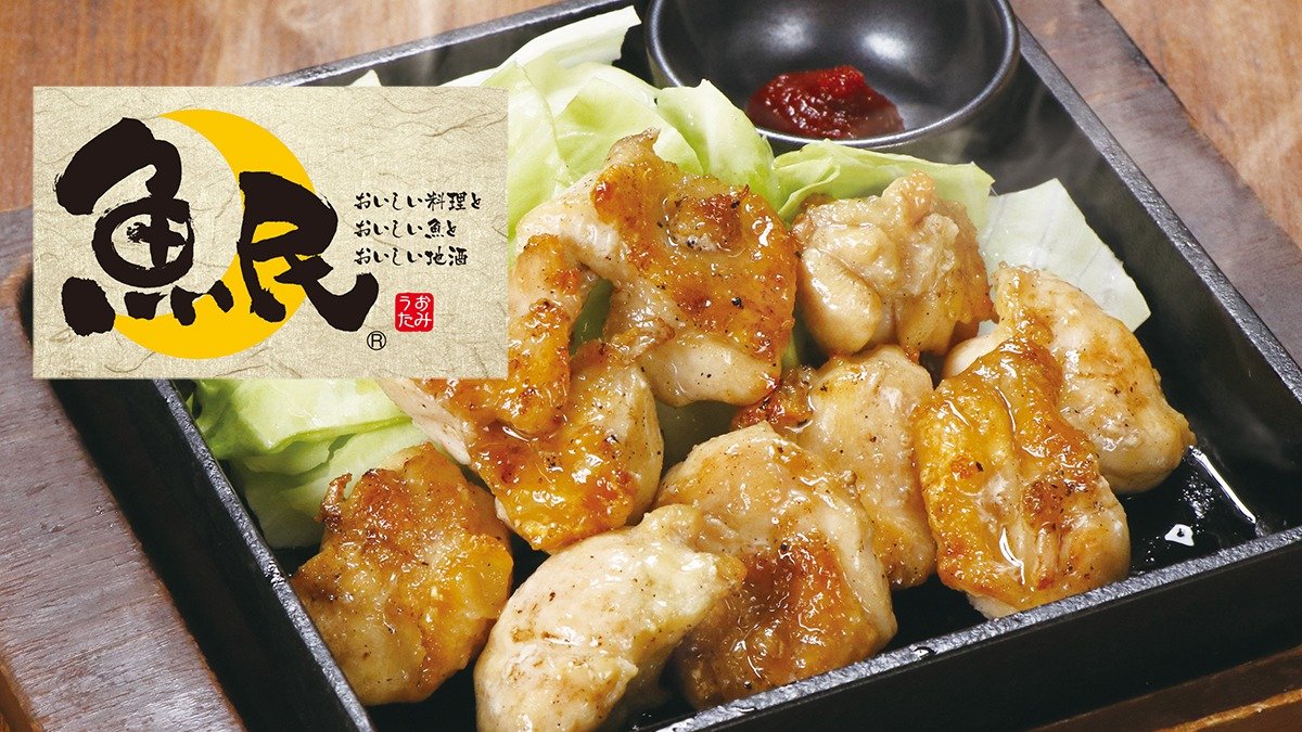 Image of Uotami Hiroshima Shintenchi