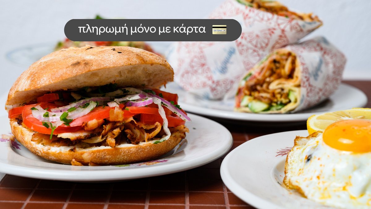 Image of To Kalamaki Katechaki