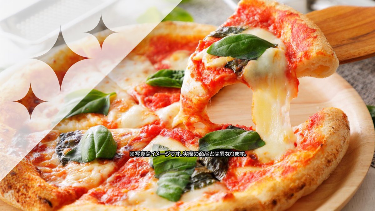 Image of That's PIZZA Minamihorie