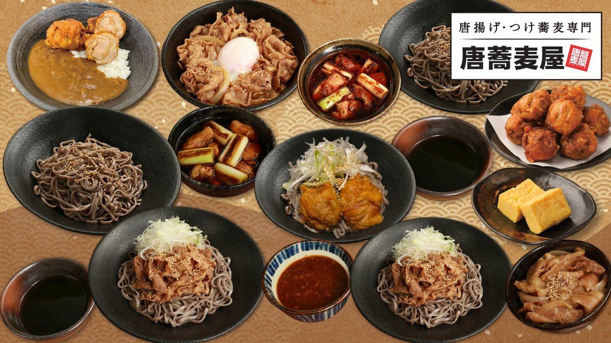 Image of Karaage Tsukesoba Karasobaya Tenmabashi Ekimae