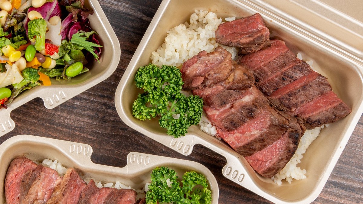 Image of Steak Takagi