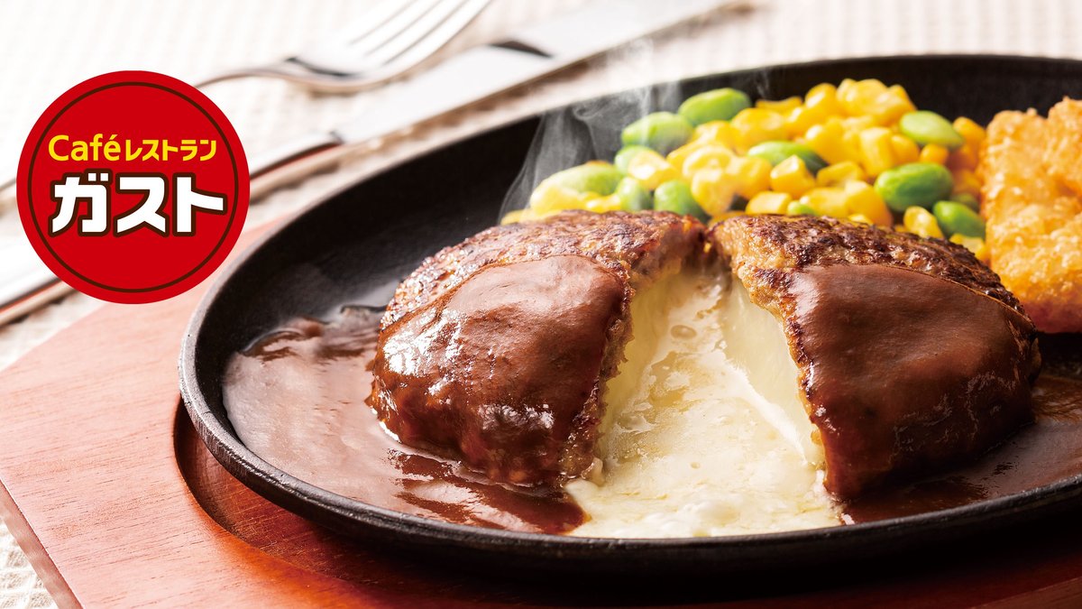 Image of Gusto Koriyama Cosmosdori 11863