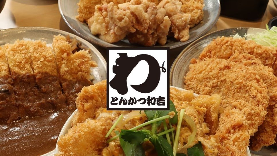 Image of Tonkatsuno Wakichi Sapporo Kitaguchi Ekimae