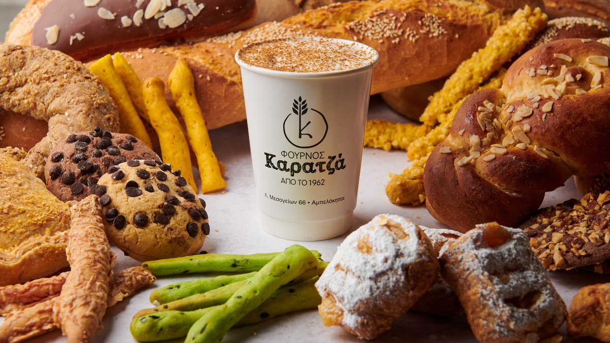 Image of Bakery Karatzas