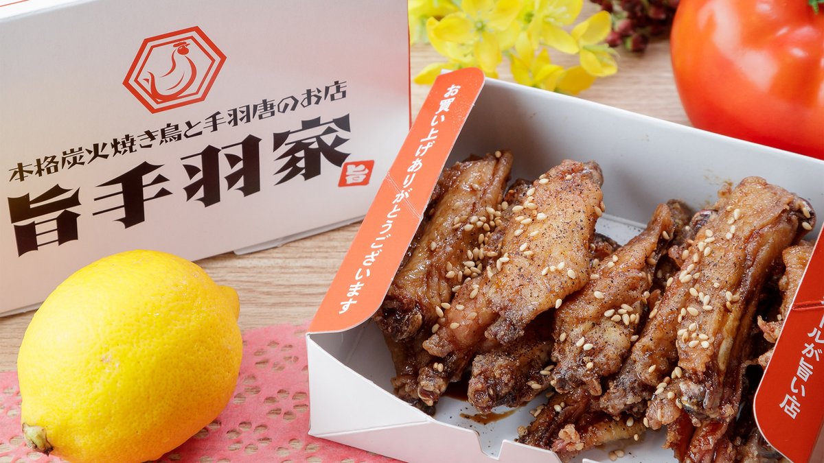 Image of Zeppin Teba & Karaage Umatebaya Tanimachi 4-chome