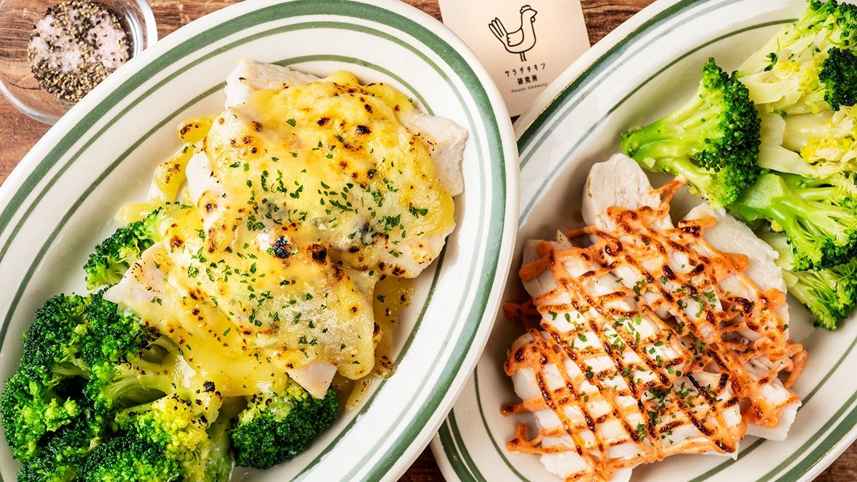 Image of Salad Chicken Lab Hiroshima(*0605)