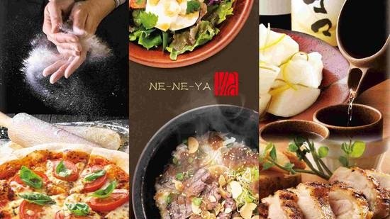 Image of Neneya Iwaki Kojimacho