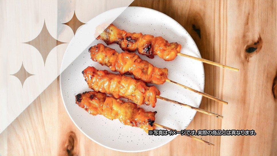 Image of Yakitori Kitchen Irodori