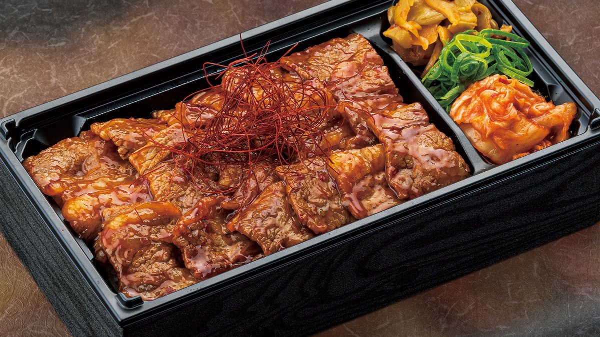 Image of Galbi En Susukino