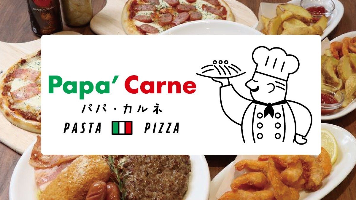Image of Nama Pasta Bolognese＆Pizza Papa' Carne Hirosaki Ekimae