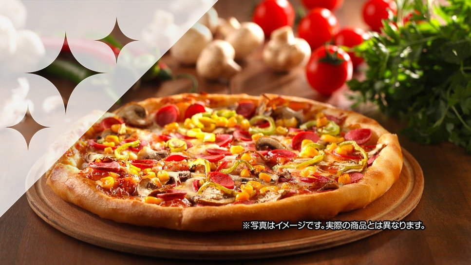 Image of Pizza Royalhat Honmachi