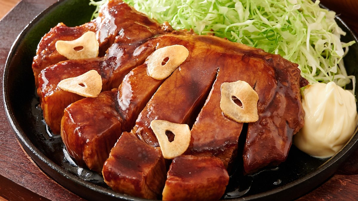 Image of Tonteki King Kaminagoya 3-chome •