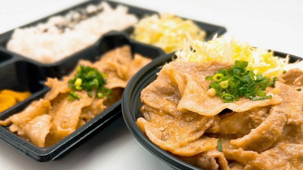 Image of Sakigake! Megajuku Shiroishi