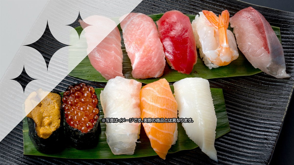 Image of Sakaesushi Tamayacho