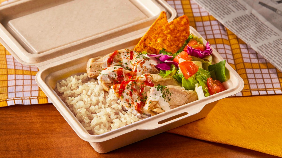 Image of Yasai to Genmai no Chicken Over Rice Hiroshima Ekimae