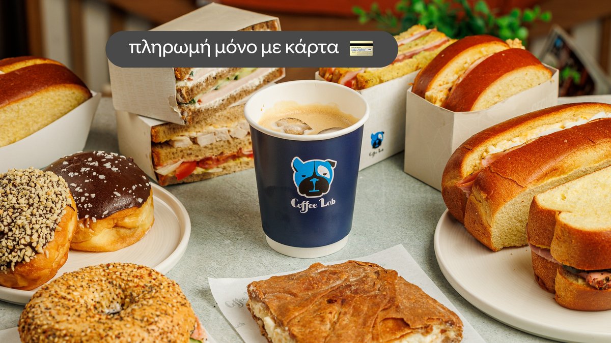 Image of Coffee Lab Neos Kosmos