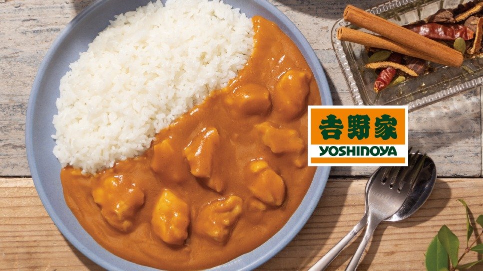 Image of Yoshinoya Shinjuku 1 Chome 041323