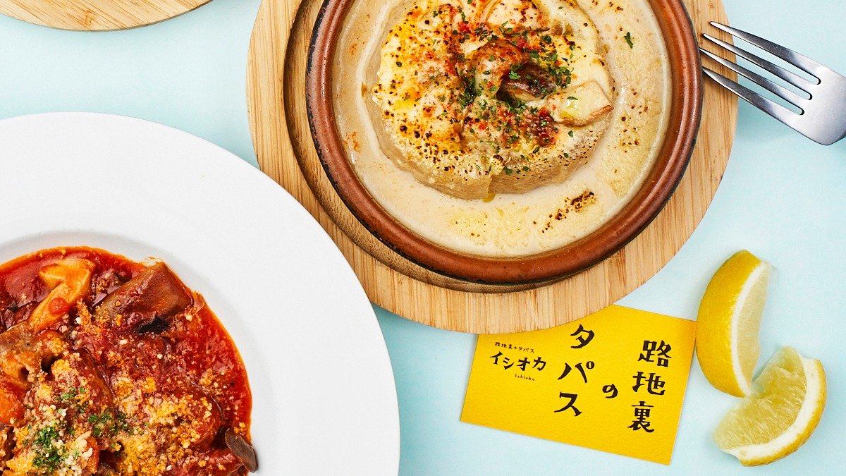 Image of Rojiura no tapas Ishioka