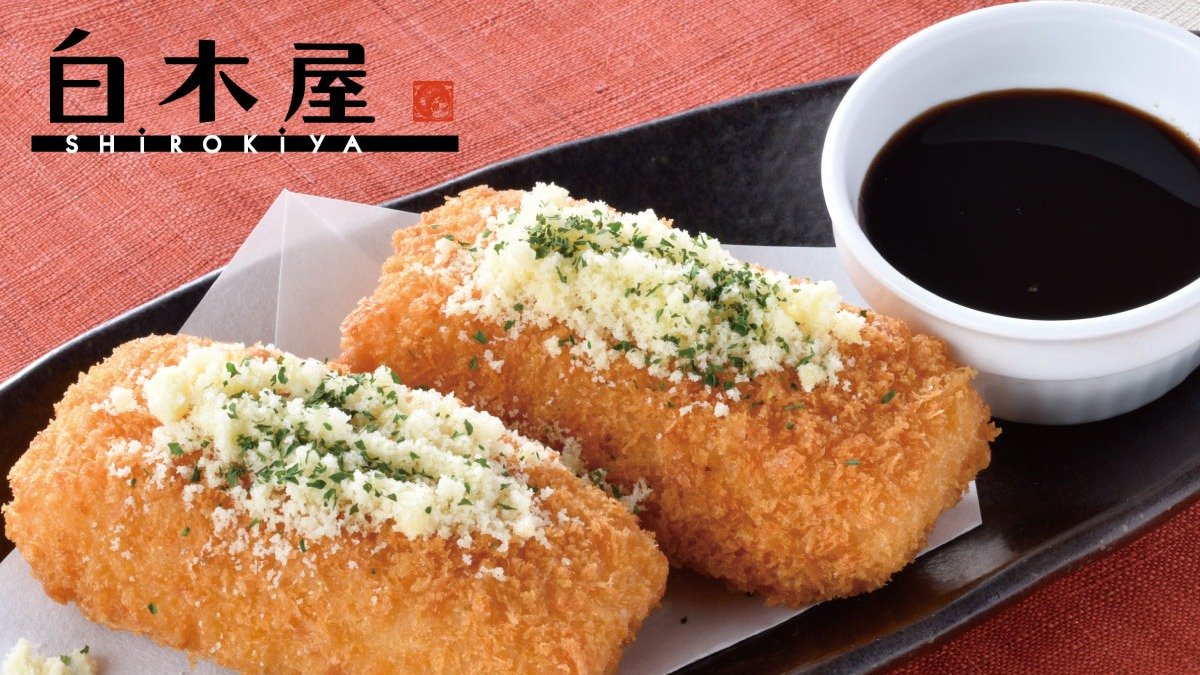 Image of Shirokiya Sakuragicho Ekimae