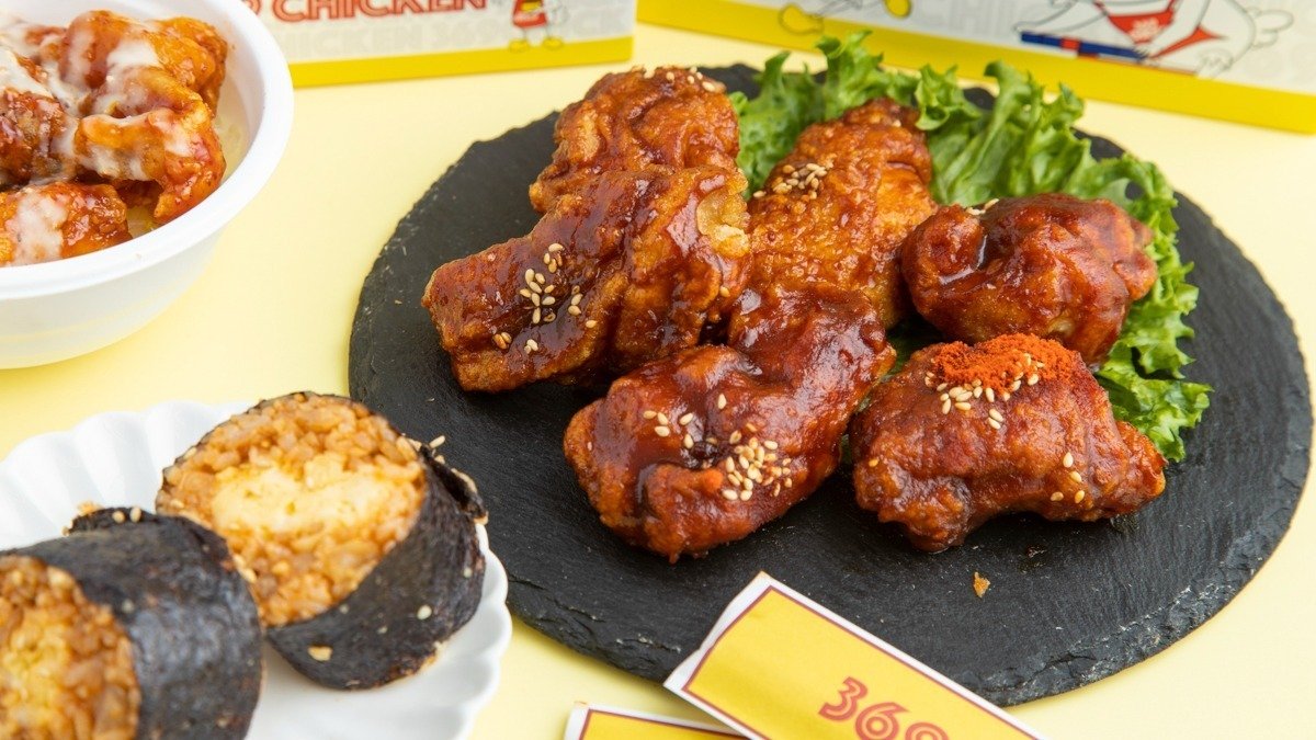 Image of 369CHICKEN HONMACHI