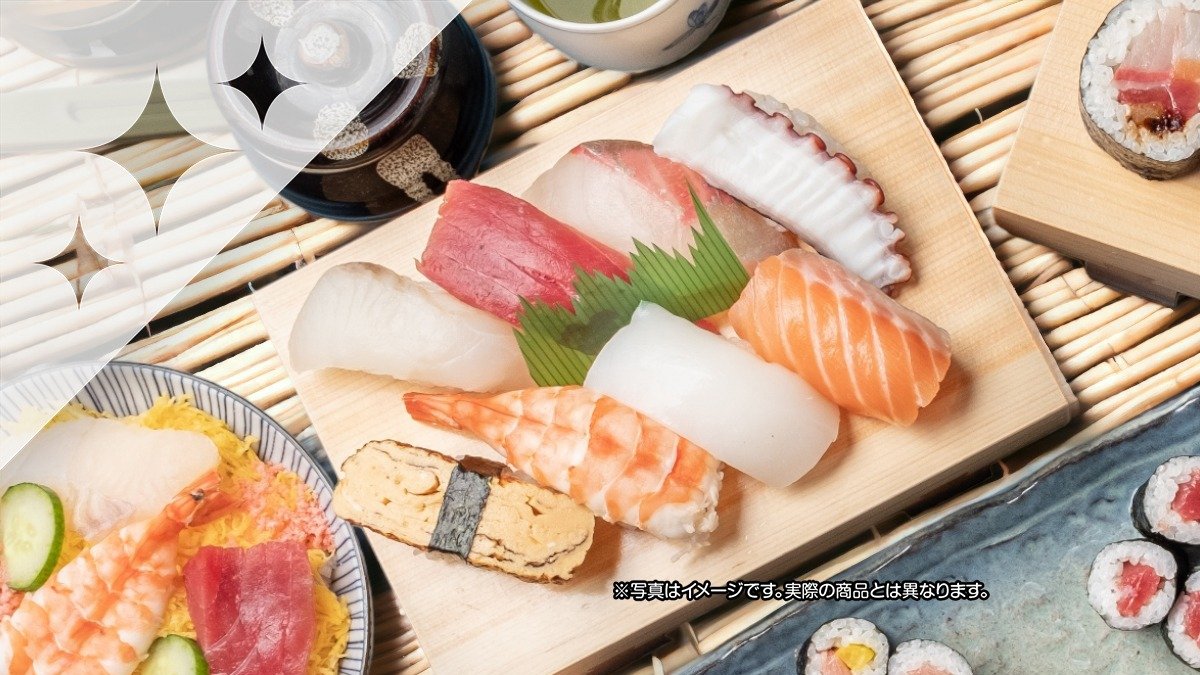 Image of Sushi Yoshimasa
