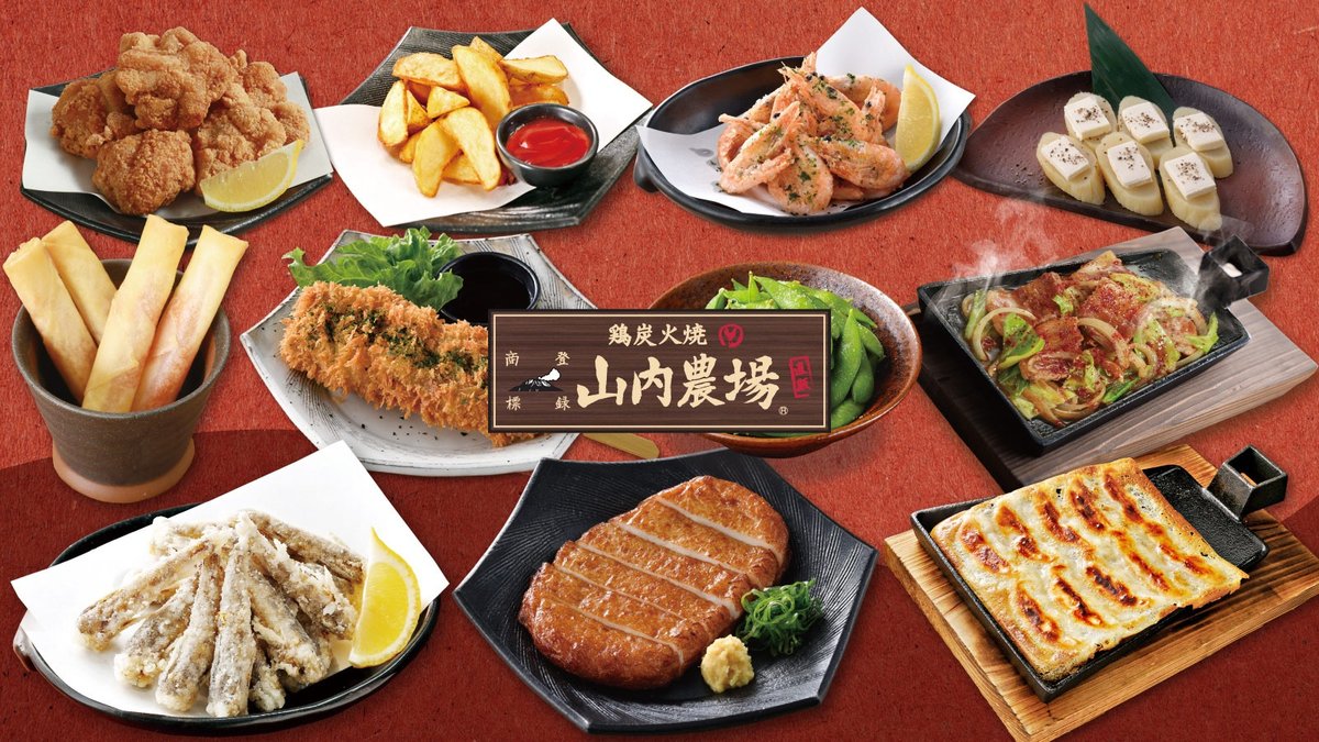 Image of Yamauchi Nojo Sendagaya 1chome