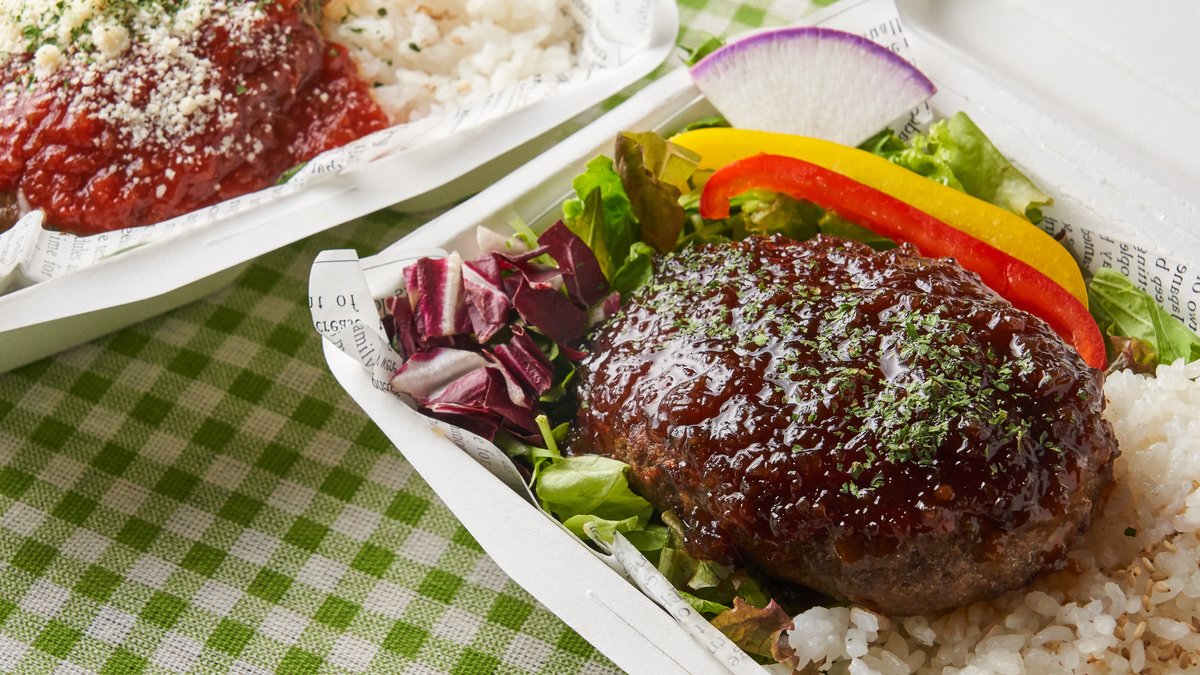 Image of Humburgood sakae