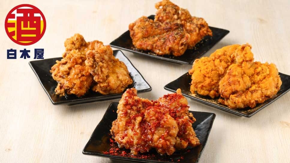 Image of Shirokiya 48 Hodogaya Higashiguchi Ekimae