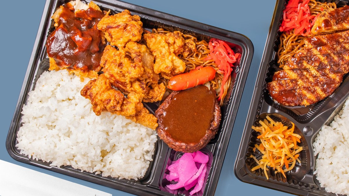 Image of Takeout Bento Futagoya