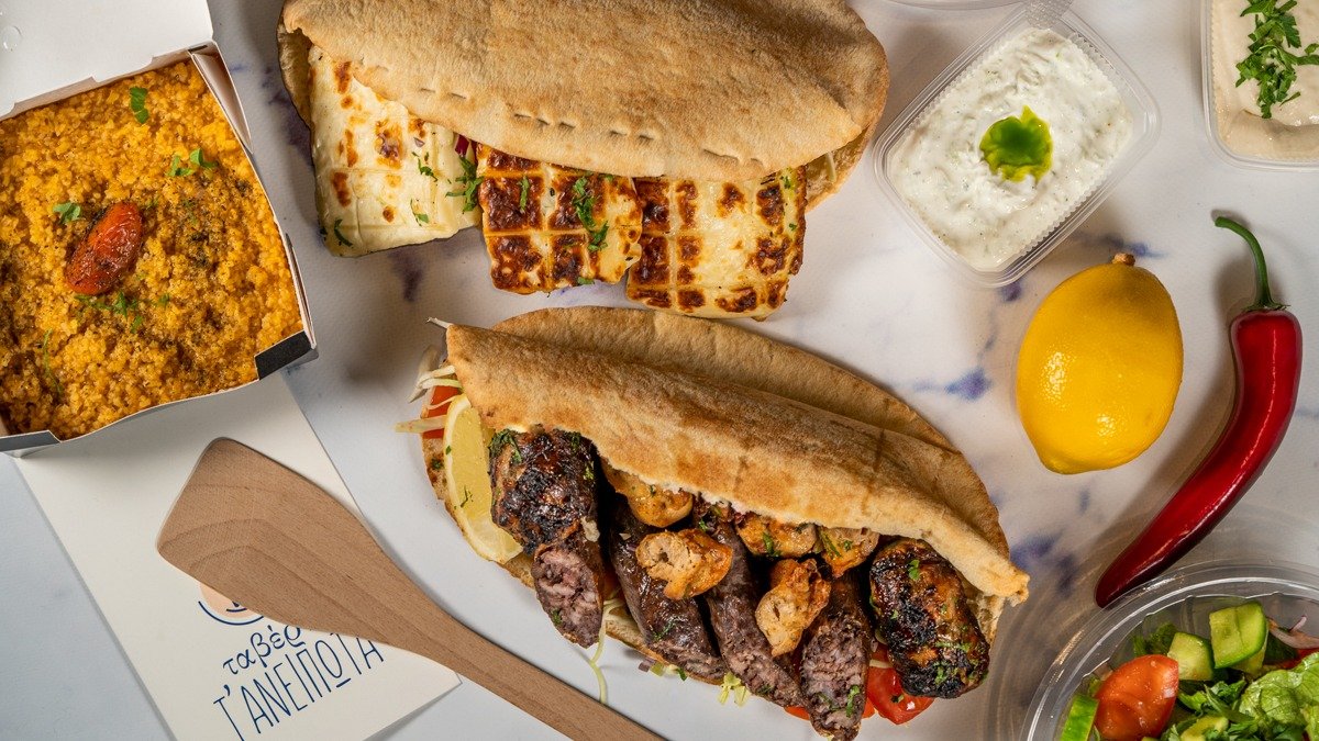 Image of Taverna T'Aneipwta