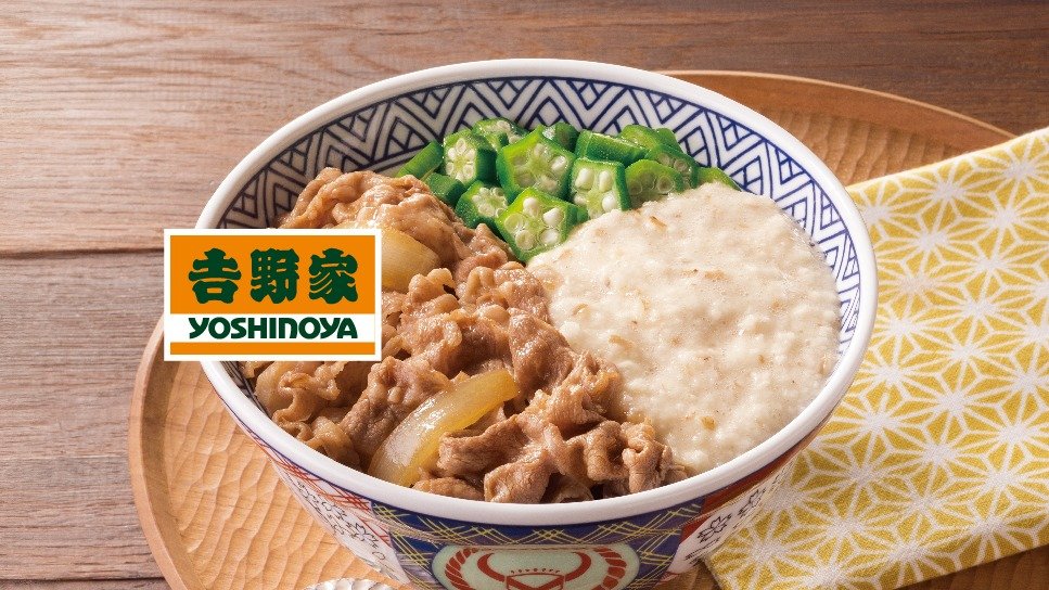 Image of Yoshinoya Taisho 042326