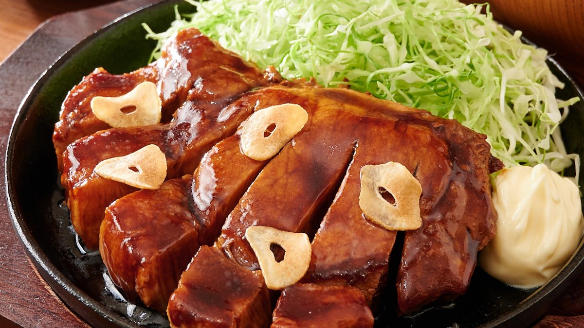 Image of Tonteki King Akebonocho 4-chome