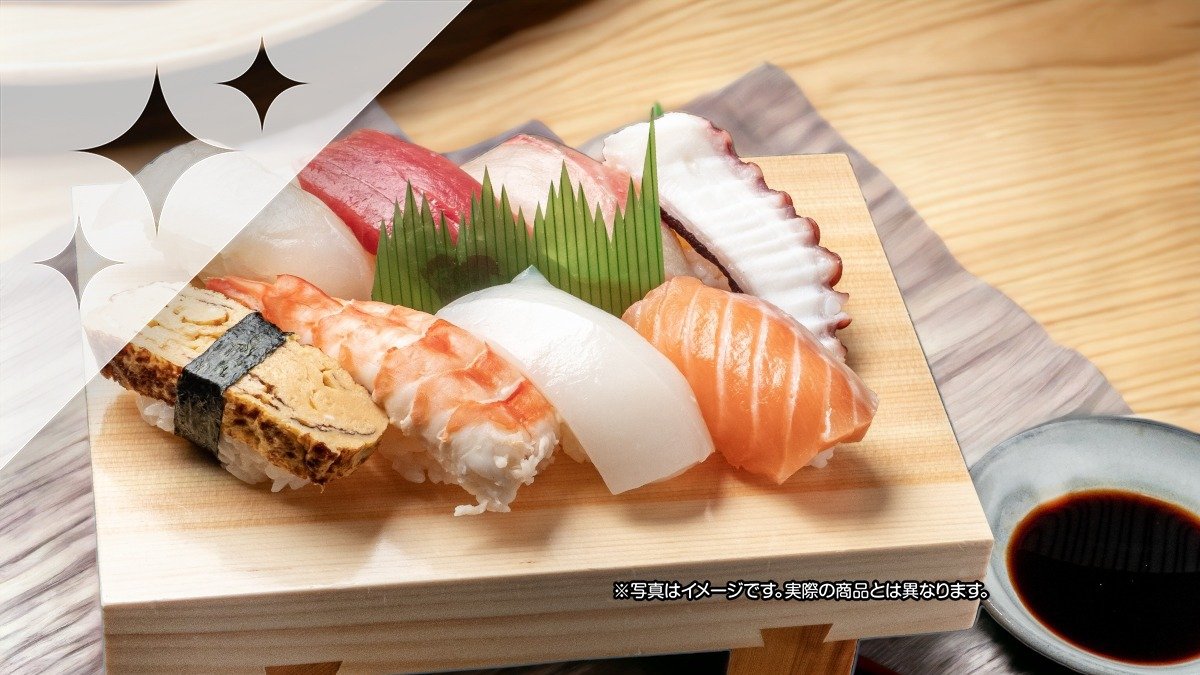 Image of Sushi No Hishita