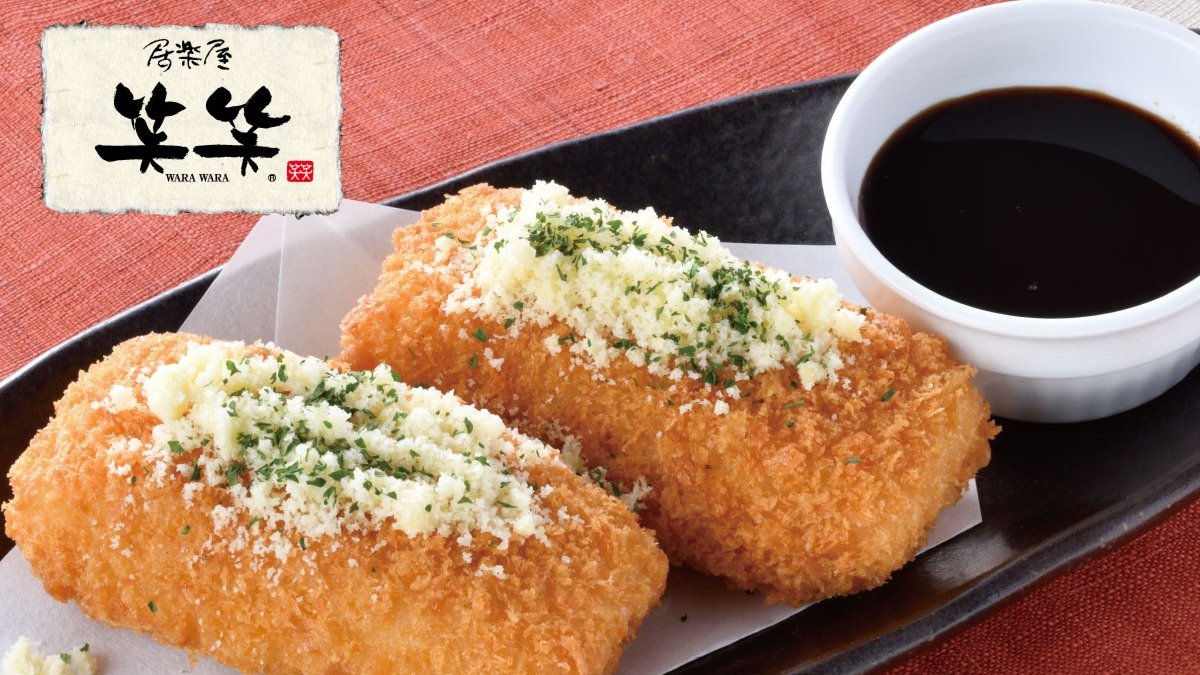 Image of Warawara Akita Nishiguchi Ekimae