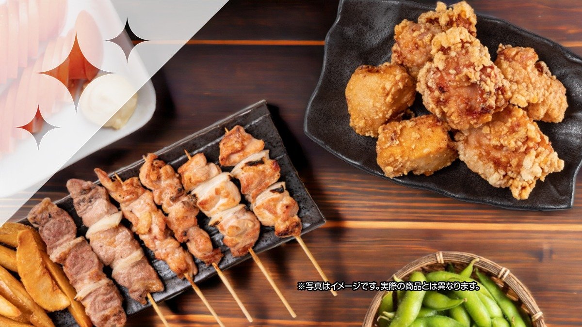 Image of Chicken BBQ Charcoal Grill Tori Tengu