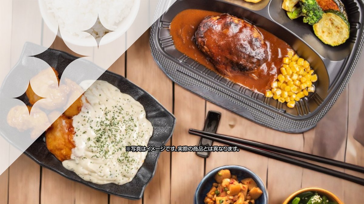 Image of Kitchen Hasegawa