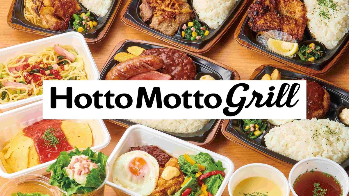 Image of Hotto Motto Grill Kamurozaka