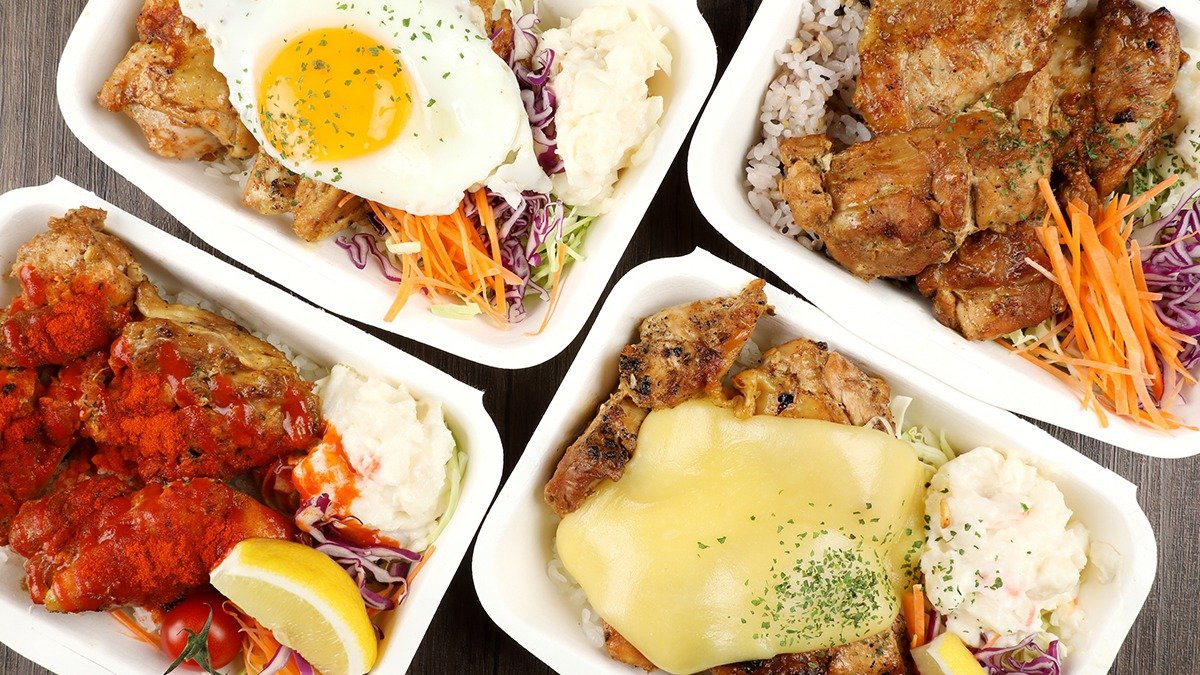 Image of Delicious with White Rice!! Jerk Chicken Box Mita