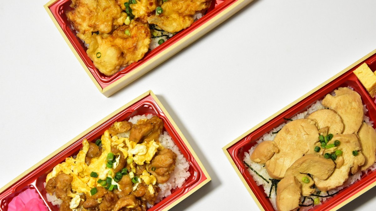 Image of Toriryori Torisuke