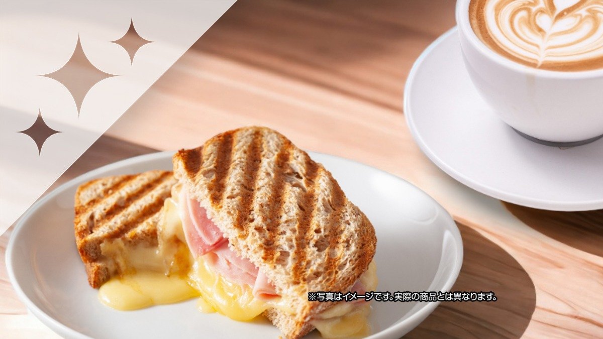 Image of 4th Coffee Shop