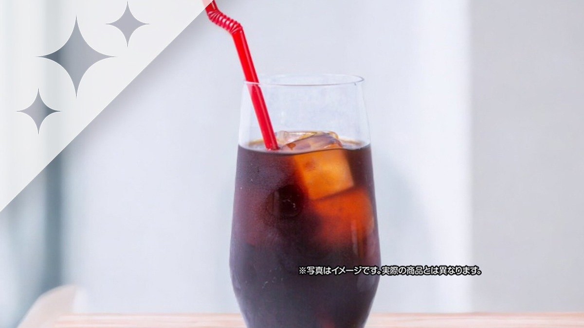 Image of アマンダコーヒーズ朝生田テラス