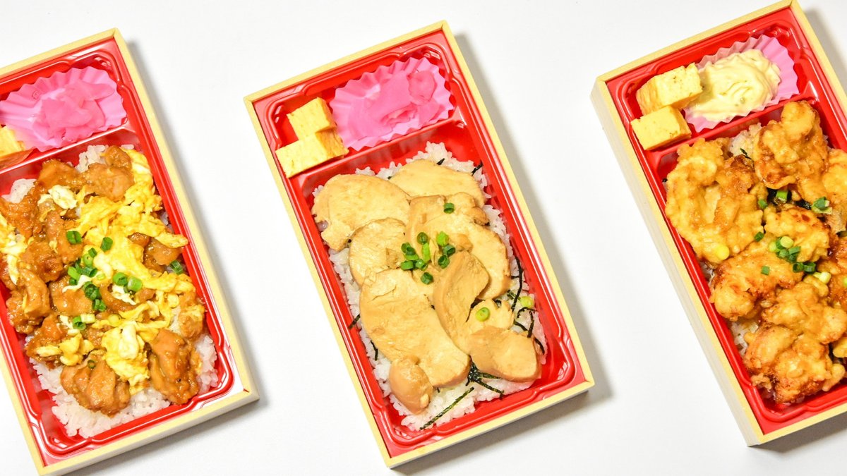 Image of Toridon Toriyoshi